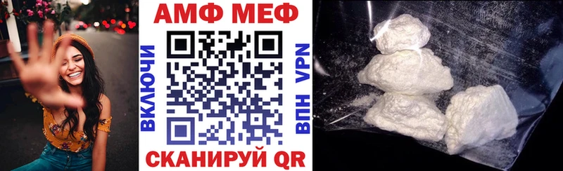 Amphetamine Premium  Дмитров 