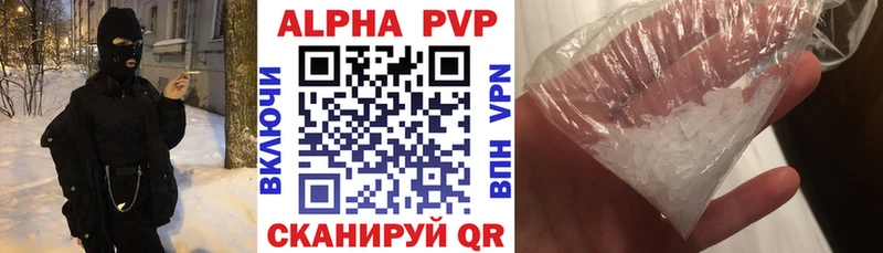 Alfa_PVP мука  Дмитров 