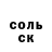 Кетамин VHQ Angel Yatsukhna