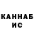 Первитин кристалл Andres P.
