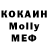 Метадон кристалл Driks TV