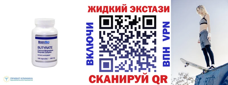 БУТИРАТ 1.4BDO  купить  сайты  mega рабочий сайт  Дмитров 