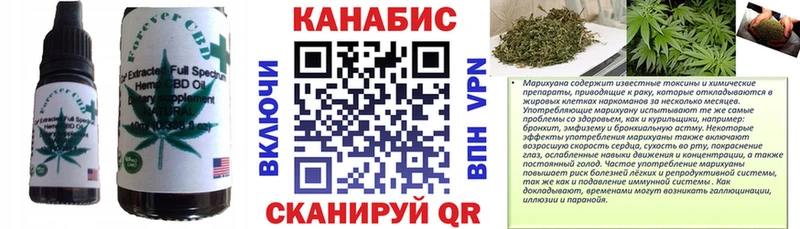 Cannafood конопля Дмитров