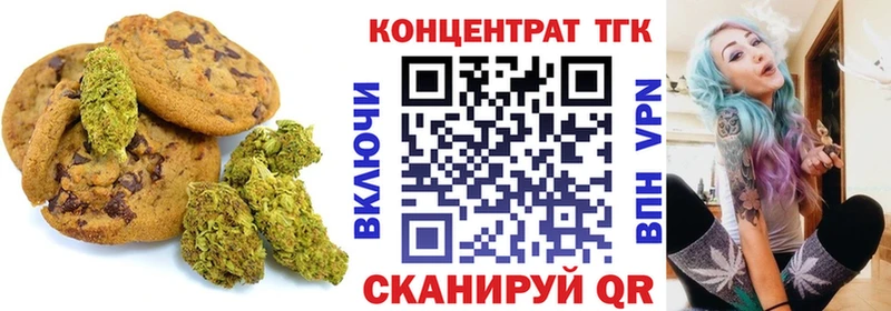 сайты даркнета Telegram  Дмитров  Еда ТГК конопля 
