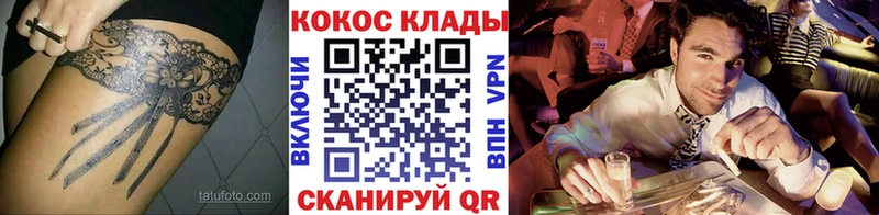 купить наркоту  Дмитров  COCAIN Fish Scale 