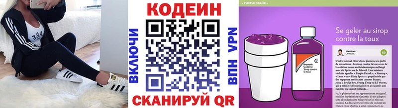 сколько стоит  блэк спрут ТОР  Кодеин напиток Lean (лин)  Дмитров 