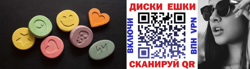 Экстази ешки  где купить наркоту  Дмитров 