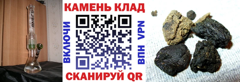 blacksprut ONION  как найти закладки  Дмитров  ГАШИШ Cannabis 
