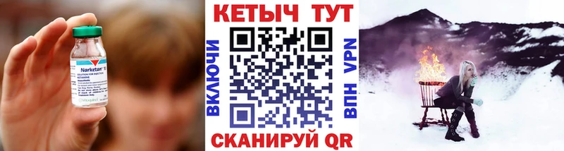 КЕТАМИН VHQ  купить  сайты  Дмитров 