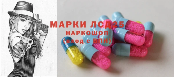 тгк Богородицк