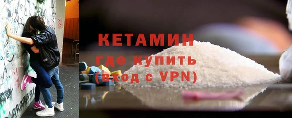 jwh Богородск