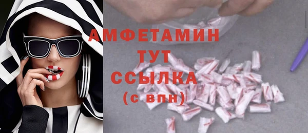 jwh Богородск