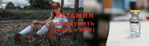 тгк Богородицк