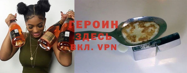 jwh Богородск