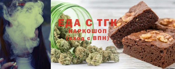 jwh Богородск