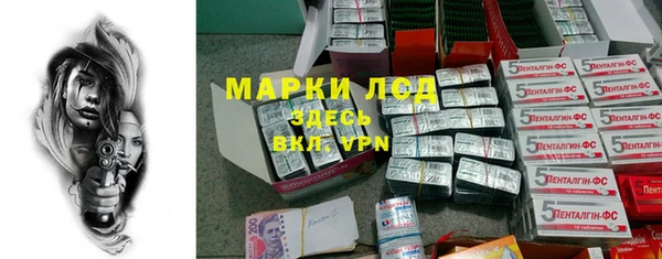 тгк Богородицк
