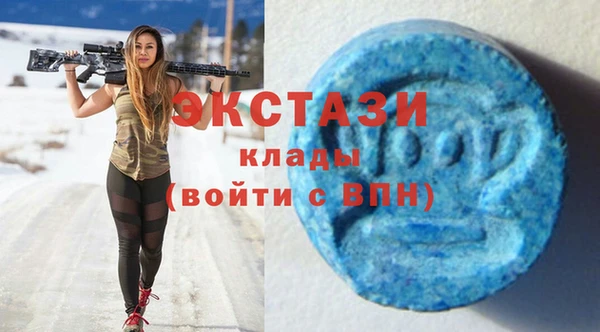 гашишное масло Сосновоборск