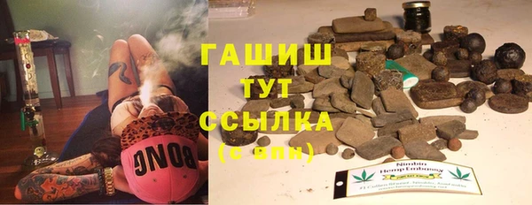 jwh Богородск