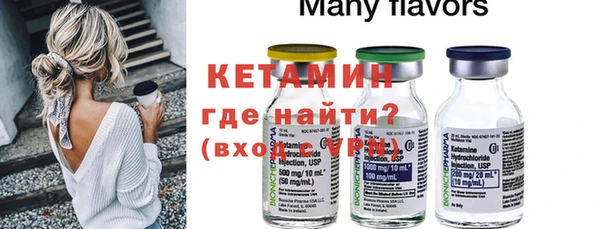 тгк Богородицк