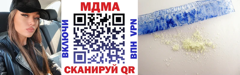купить наркотики сайты  Дмитров  МДМА кристаллы 