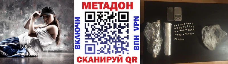 МЕТАДОН мёд  где купить   Дмитров 