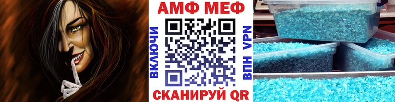 где купить наркотик  Дмитров  МЕТАМФЕТАМИН винт 