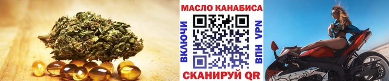 ТГК вейп с тгк  Дмитров 